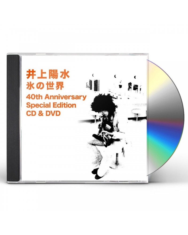 Yosui Inoue KOORI NO SEKAI 40TH ANNIVERSARY SPECIAL EDITION CD $13.32 CD