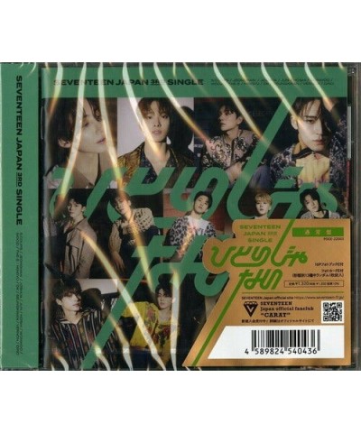 SEVENTEEN HITORO JA NAI CD $7.89 CD