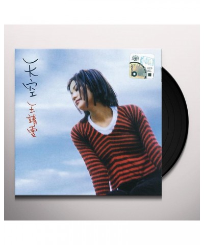 Faye Wong TIAN KONG Vinyl Record $8.05 Vinyl