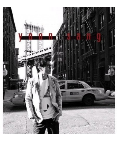 Yoon Sang DIDNT KNOW AT THAT TIME CD $11.86 CD