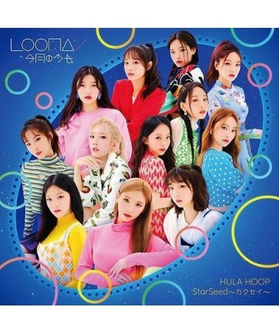 LOONA HULA HOOP / STARSEED - KAKUSEI CD $8.34 CD
