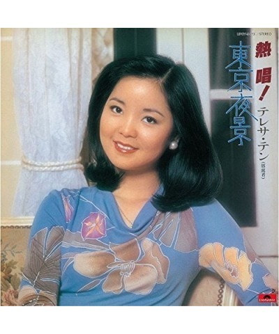Teresa Teng NESSHOU! TERESA TENG / TOKYO YAKEI CD $6.60 CD